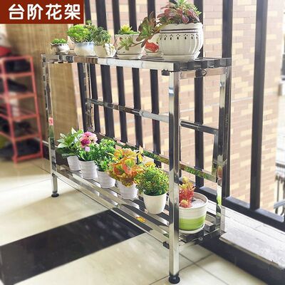不锈钢阳台花架加宽窗台延伸架多层高低脚台沿支撑架阳台置物花架