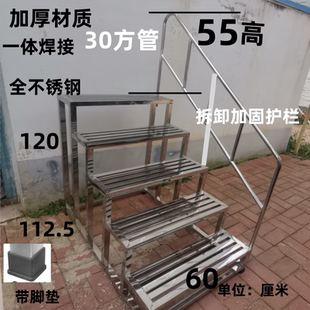 不锈钢台阶凳2层小梯子脚踏凳户外小门台小楼梯仓库洗车二三四层