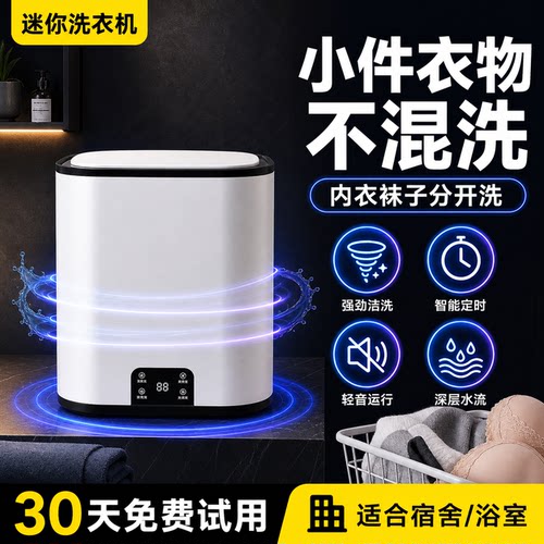 【顺丰次日达】AI全自动洗脱一体
