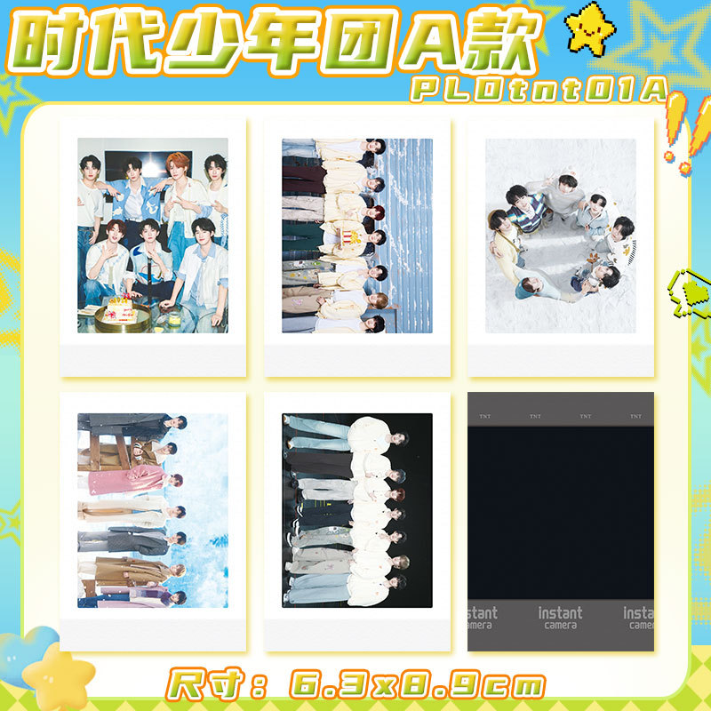 TNT时代少年团签名