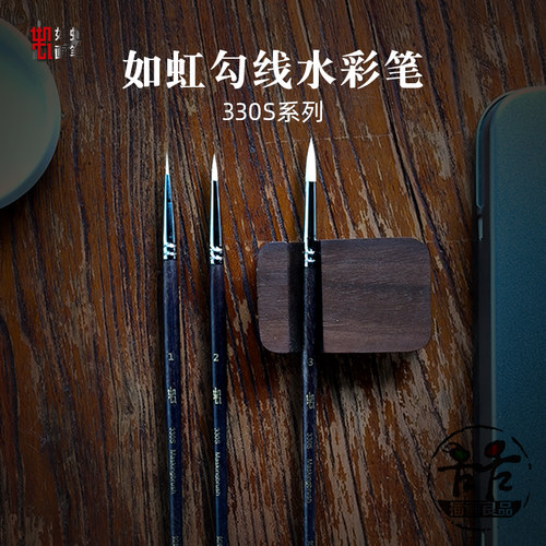 如虹勾线笔高弹力勾线笔