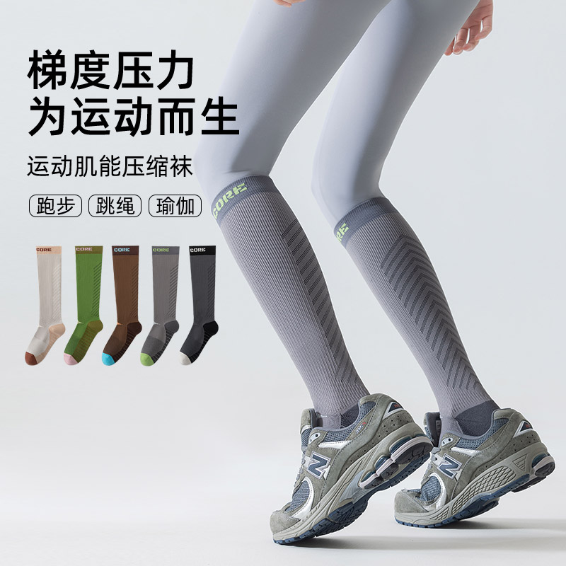 女士瑜伽运动袜登山压力袜骑行跳绳小腿女袜显瘦时尚百搭休闲棉袜