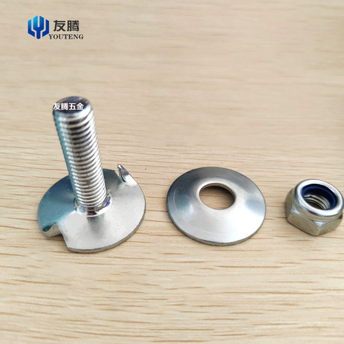 牙口螺栓牙口螺丝牙口螺钉m6m8m10*25*30*35*40*50提升机配件料斗