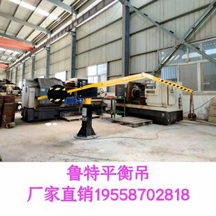 平衡吊工厂机床搬运悬臂吊车间机加工助力机械手智能起重小型吊机