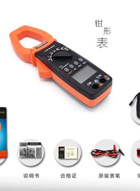 胜利钳形表万用表VC6056A+/VC6056B/VC6056C+/VC6056D/E/VC6050