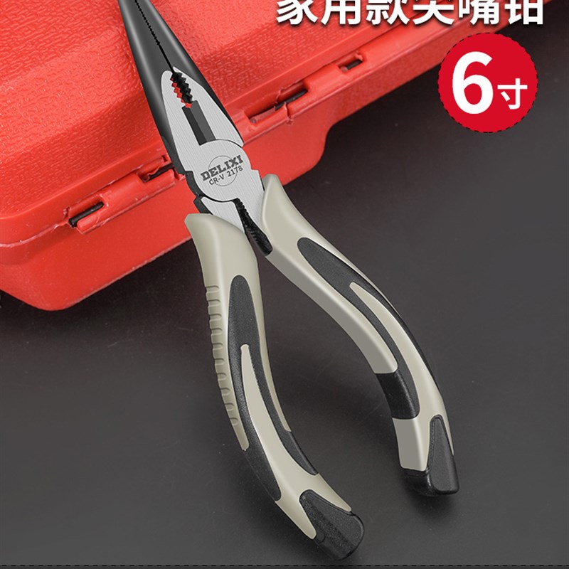 德国老虎钳多功能万用斜口钢丝钳进口五金工具大全钳子电工尖嘴钳