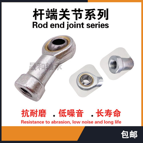 鱼眼杆端关节轴承SI5 SI6 SI8 SI10 SI12 SI14 SI16 18 20 22 TK