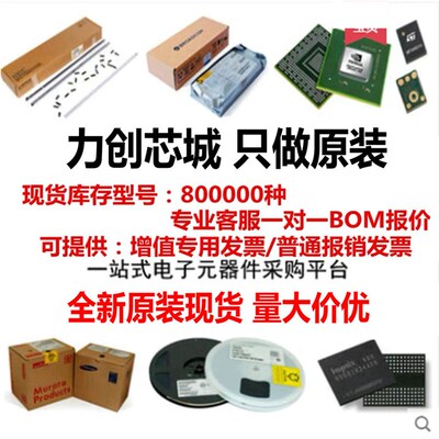 单片机 TMS320F28335PGFA 封装 LQFP-176 全新原装正品 现货直拍