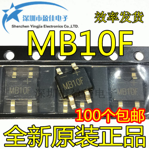 全新原装 MB10F 超薄整流桥堆 1A/1000V 贴片SOP4 1000个42元