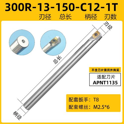 BAP300R铣刀杆数控cnc加工中心1135刀杆16/17/18/20/R0.8立铣刀杆