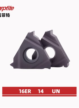 美制内外螺纹刀片16ER/IR UN车床刀具挑丝刀牙刀刀粒不锈钢钢件用