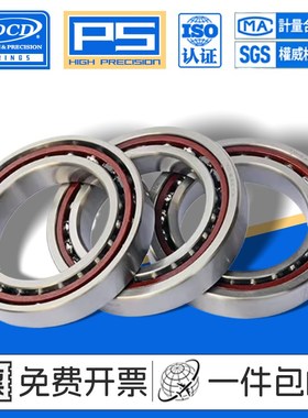 KDCD 7211 ACTA/P5 D46211KJ 角接触轴承 内径55mm外径100mm