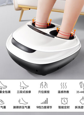 德国脚底按摩器足底足疗机足部全自动捏脚器经络疏通仪器家用神器