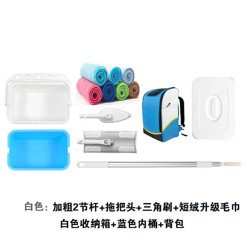 好慷58家政服务包保洁工具包修清洗上门清洁专用工具X套装收纳背
