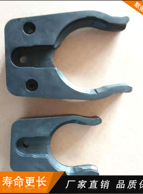 圣杰刀库BT40/BT30/HSK63A刀夹刀卡刀爪数控机床加工中心配件