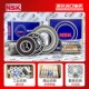 6000Z DDU 日本原装 NSK轴承 尺寸10 进口 8mm 深沟球