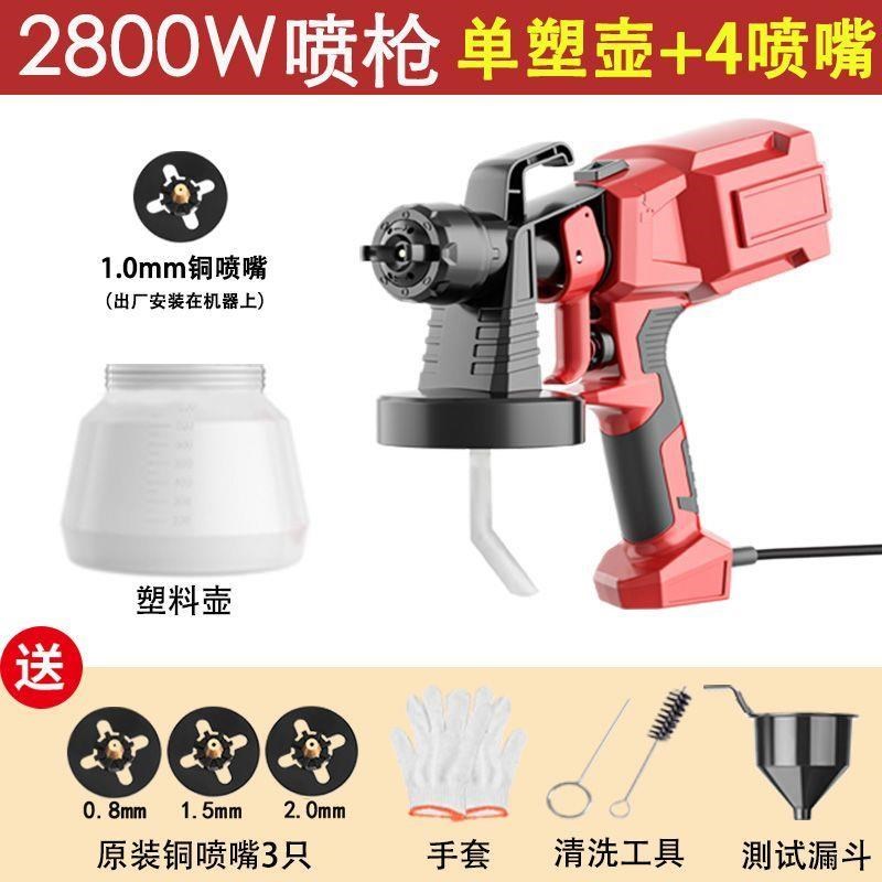 德国进口龙韵电动喷漆枪油漆枪乳B胶漆涂料喷漆机家用喷漆喷壶电