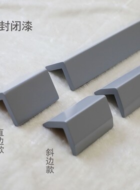 纯实木护角护墙角护角条墙角保护条护角线阳角条灰色可来样定做
