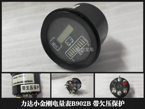 合力DC15诺力堆车PT20林德MT15电动叉车配件电量表小时计时显示