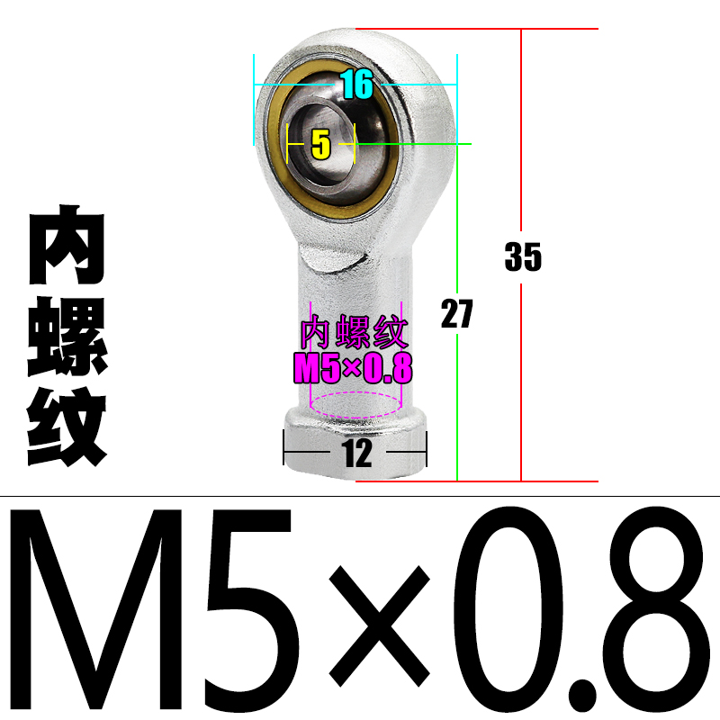 气缸鱼眼接头M5附件关节轴承球头M8M10*1.25M12M16*1.5 M18M20M22