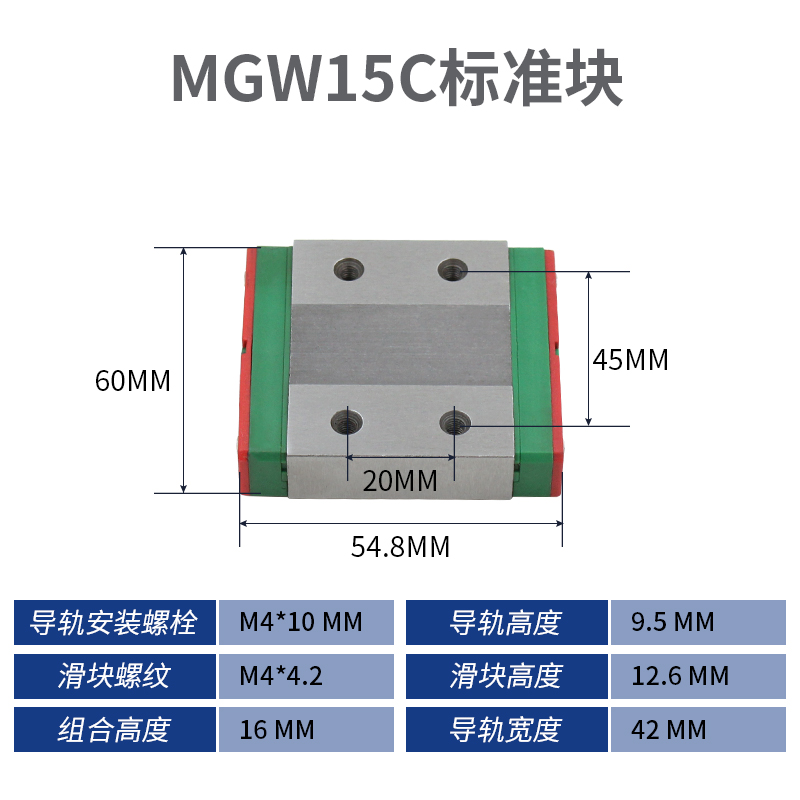 MGN/MGW国产上银直线微型小型导轨滑块5 7 9 12 15方型法兰型滑轨