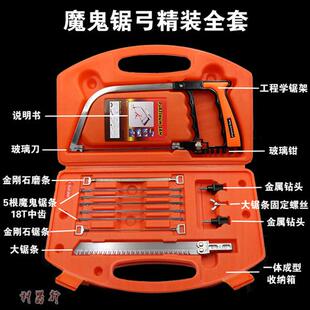 6寸魔鬼锯弓150mm迷你锯条家用木工小锯子多功能手工锯架小钢锯条