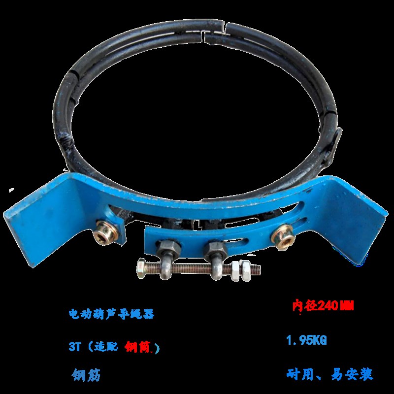 电葫芦导绳器新型钢筋l起重葫芦导绳器1T/2T/3T/5T/10T16吨排绳器