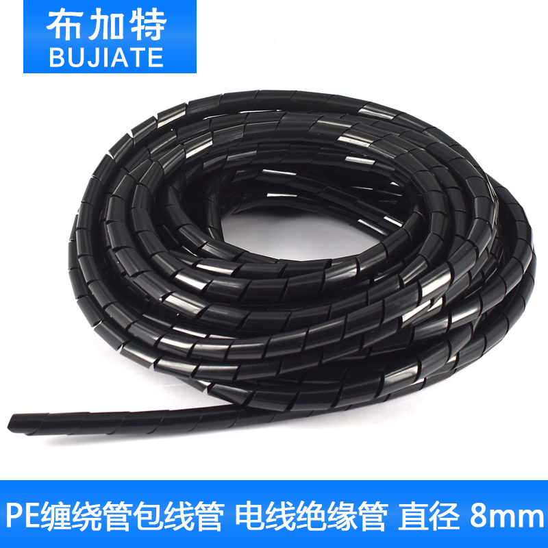 布加特3D打印机PE缠o绕管包线管电线绝缘管直径8MM 10米白色黑色