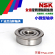 日本进口NSK轴承MF128Z 3.5mm小微型法兰 F678Z LF1280ZZ内经8