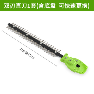 1500W充电式 电动高枝绿篱机伸缩加G长杆高空修树锯绿化修剪机神器