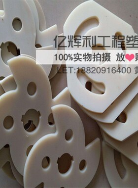 蓝色尼龙雕刻PTFE板POM棒PP棒材MC PA尼龙板材棒材来图来样机加工