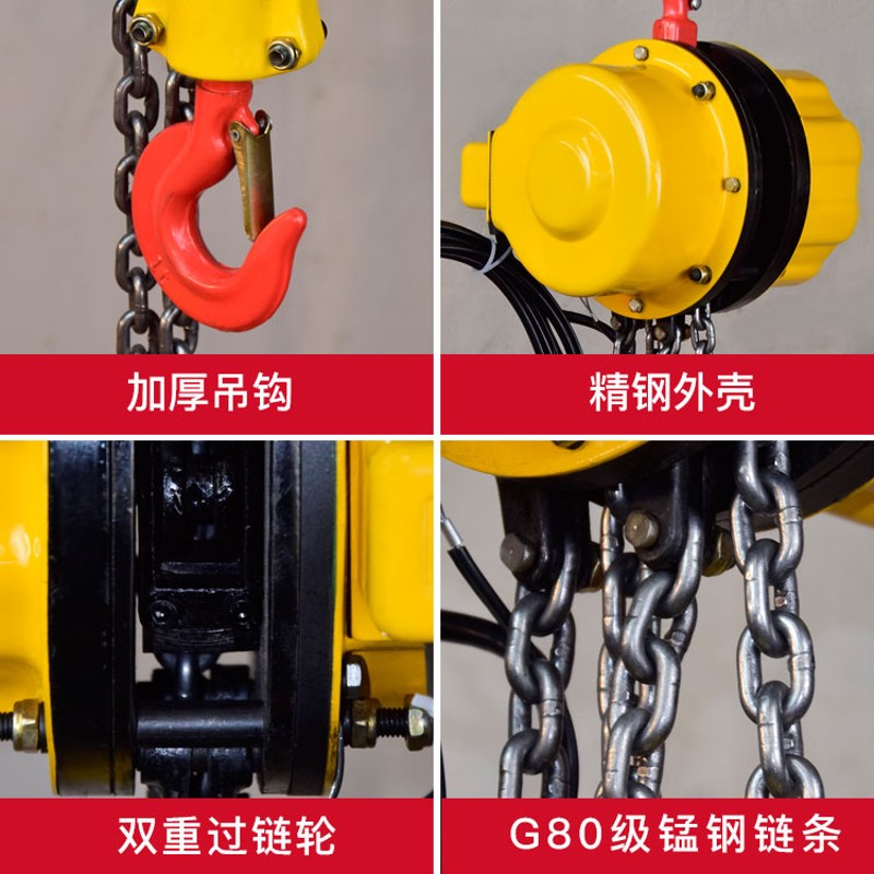 DHK型快速环链电动葫芦链条提升机1吨2吨J3吨3米6米吊葫芦倒链国