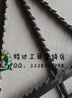 2.5元5支精品机用曲线锯条 T144DT244D 穿梭锯条 木工锯条小锯条