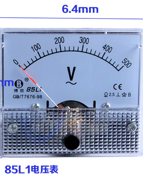 发电机配件数显电压表85L1同款汽油机91L4指针式电压数字显示仪表