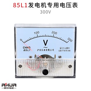STC发电机电压表400V230V单相三相同步交流85L1电流表500V/300V