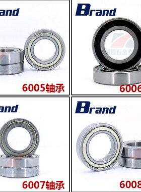 深沟球轴承6044 6048 6052 6056 6060 6064 6068 /C3 M