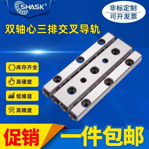 双轴心三排交叉导轨CRWMVRM2VRM3VRM4 系列J滚子高精密导轨轴承钢