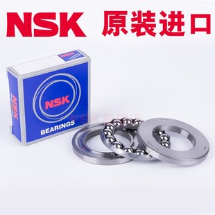 62mm 280 日本NSK进口51240 8240三片平面压力推力球轴承尺寸200