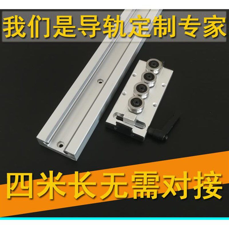 内置双轴心直线导轨SGR15 20 35N滚轮滑块滑轨轴承钢光轴铝方型25