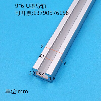 传感器SENA3感应器 9*6光电开关导轨开关安装铝槽单铝条工业型材