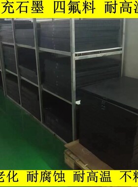 黑色聚四氟乙烯铁氟龙F4板四氟棒PTFE防静电特氟龙塑料王零切加工