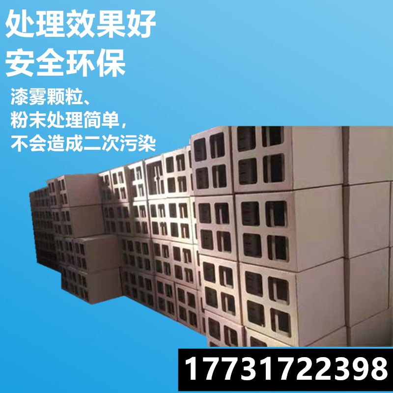 干式喷漆柜,水性漆喷漆柜,环保漆雾处理环保设备,Y家具房喷漆柜