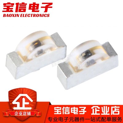 原装 贴片 PT12-21C/TR8 IR12-21C/TR8 1206侧面红外接收管发射管