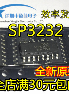 SP3232 SP3232EEN-L/TR SIPEX原装 全新进口 贴片SOP16