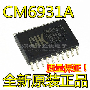 微波炉 全新原装 触摸感应芯片 电磁炉 贴片SOP20 CM6931A CM6931