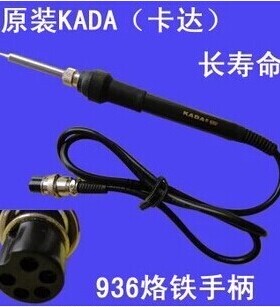 原装KADA卡达936恒温电烙铁焊台手柄852D+等二合一烙铁通用 包邮
