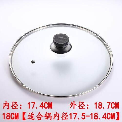 家用蒸锅盖头25厘米15-37cm19炒锅23/29钢化玻璃锅盖31 32 33 35