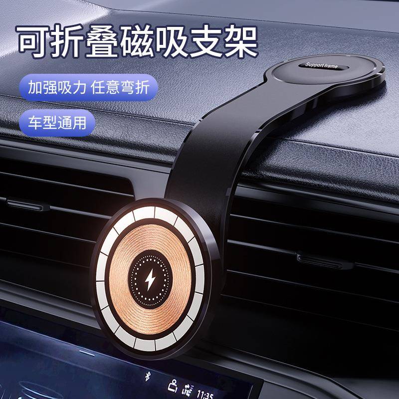 合金杆随意贴汽车仪表台挡风玻璃强磁车载手机支架磁吸无线充电器