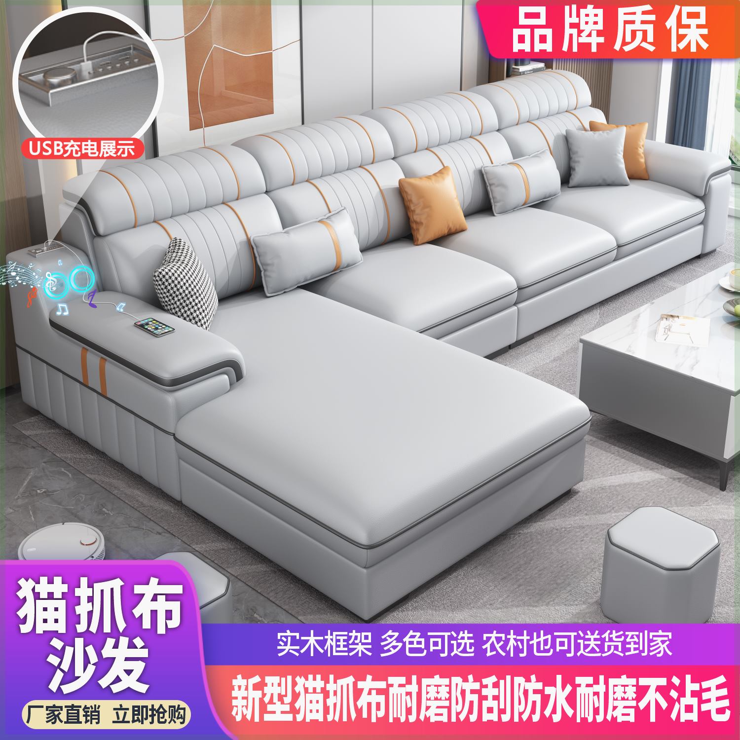 新款北欧猫抓布沙发现代简约客厅大小户型网红款贵妃布艺沙发组合