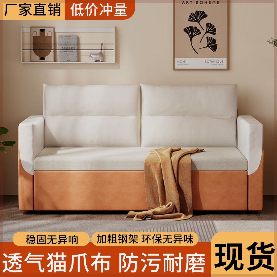 沙发床沙发可折叠两用客厅小户型双人阳台可伸缩多功能可收纳新款